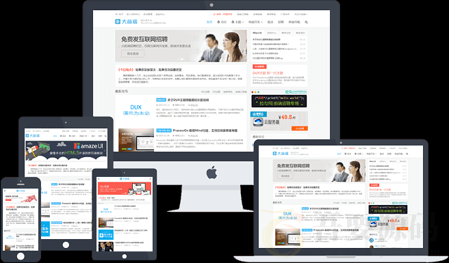 WordPress大前端主题DUX8.3免授权