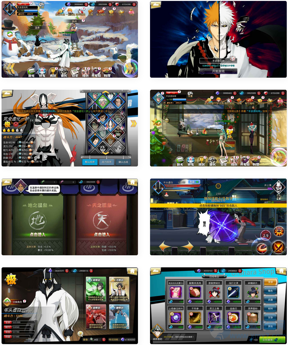 《新死神觉醒之无限纷争》动漫卡通横版格斗手游：Linux手工服务端通用视频教程，GM网页授权后台工具