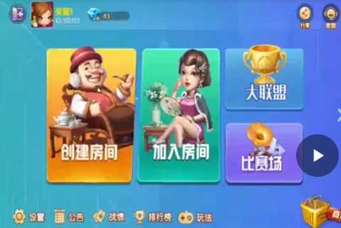 大联盟游戏完整版源码（亲测）