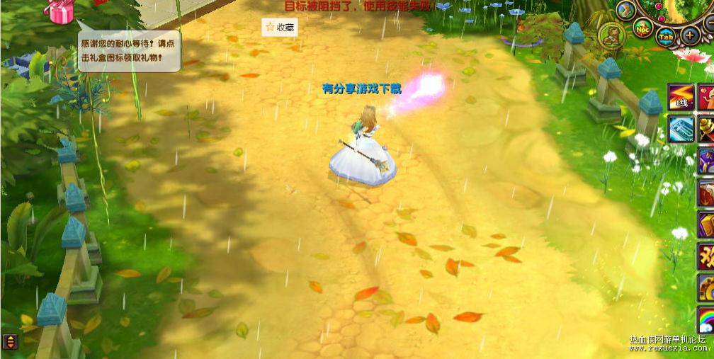 星世纪服务端、客户端、登录和GM工具全套