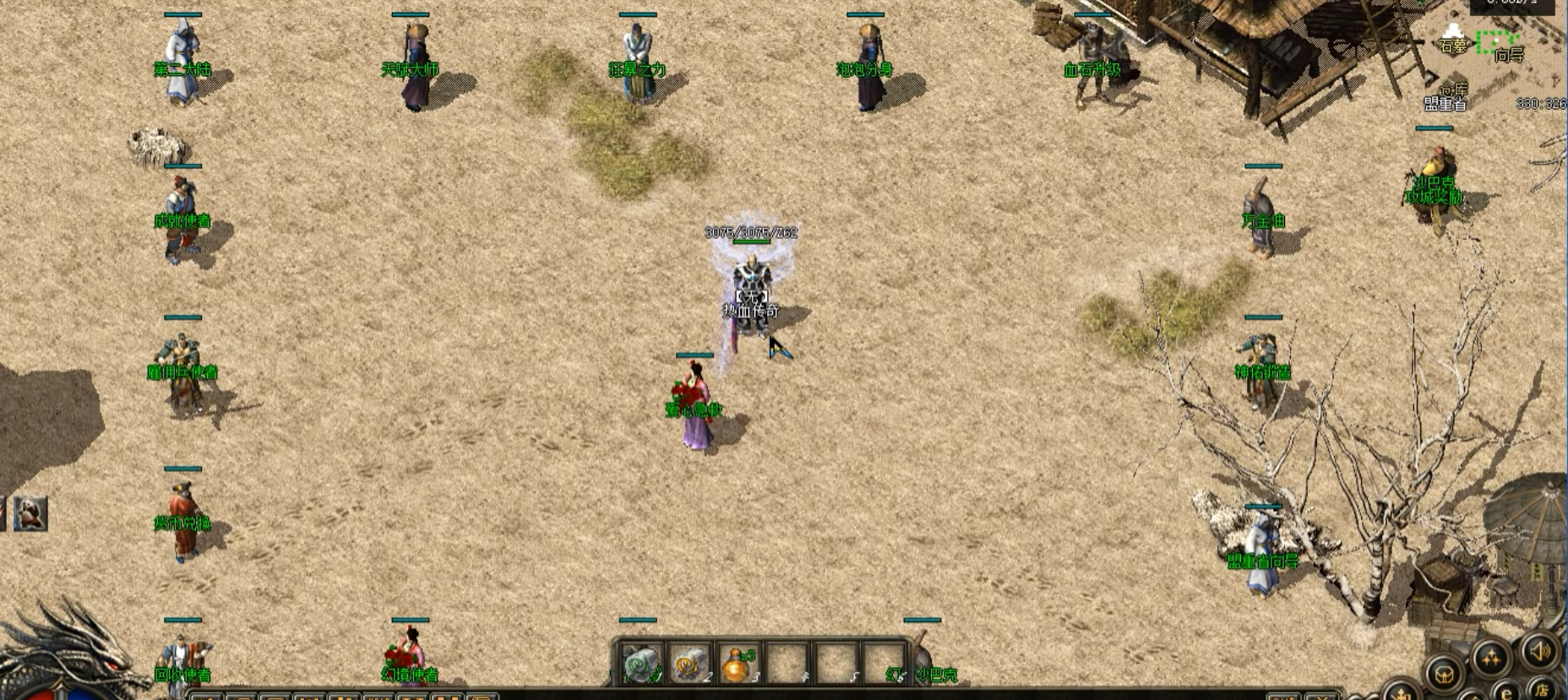 【胖虎精修团队】泡泡异兽探秘-开区毕业端