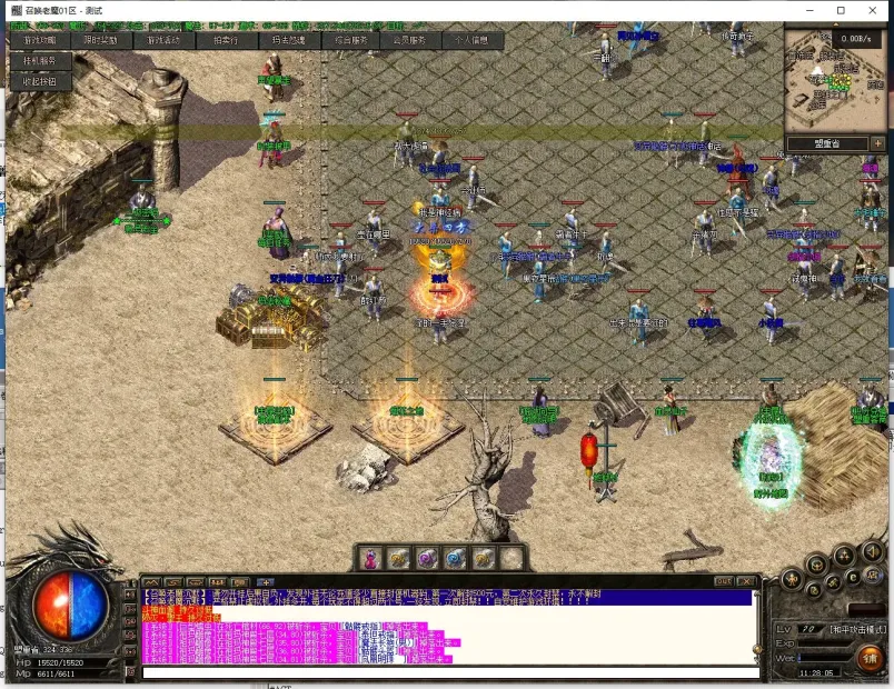 《召唤老魔》沉默三职业1.76复古