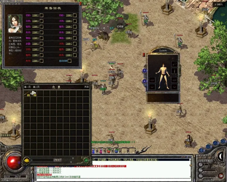 小美复古无限刀月卡版三职业传奇服务端-翎风引擎