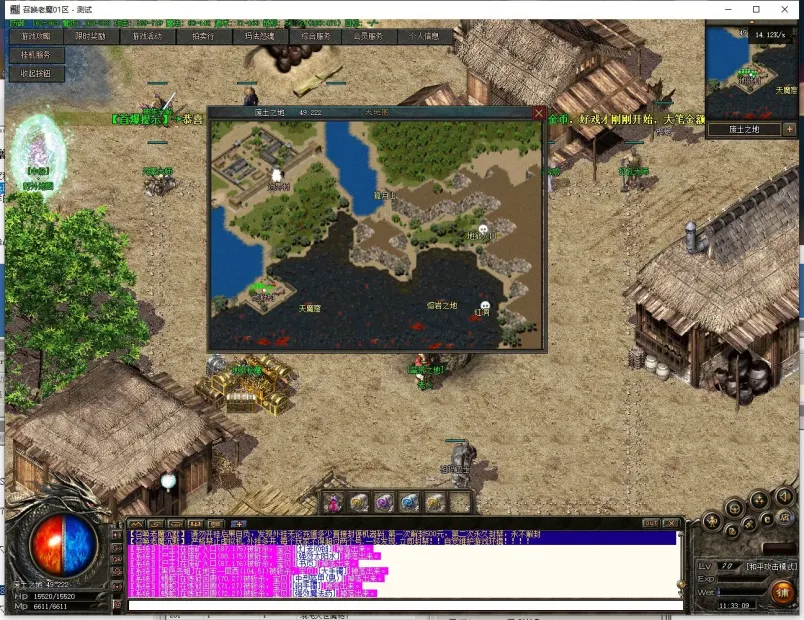 《召唤老魔》沉默三职业1.76复古