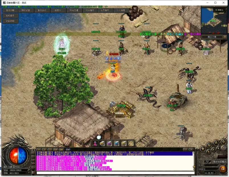 《召唤老魔》沉默三职业1.76复古