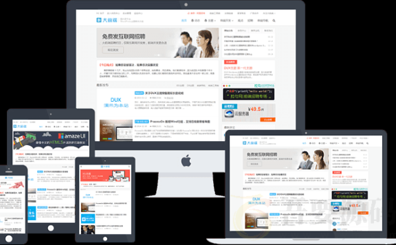 WordPress大前端主题DUX8.3免授权
