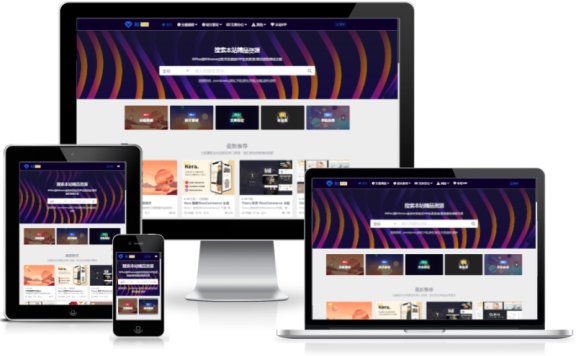 ripro v5和riplus新版全家桶的原包