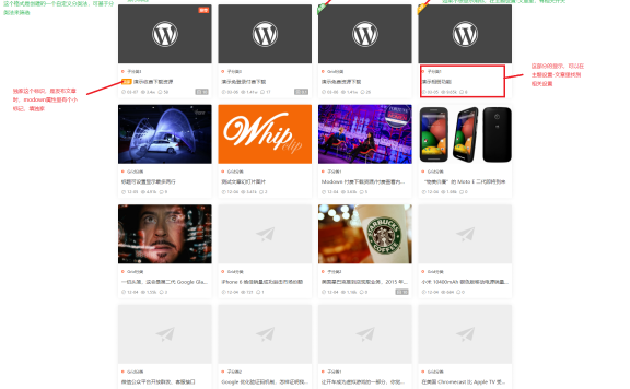 Modown v9.10 官方最新版+ Erphpdown17.1 插件官方原包