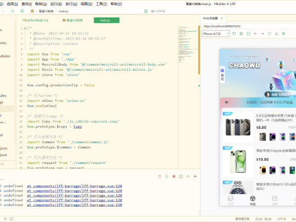 2024潮乎新年盲盒H5版本可易支付对接