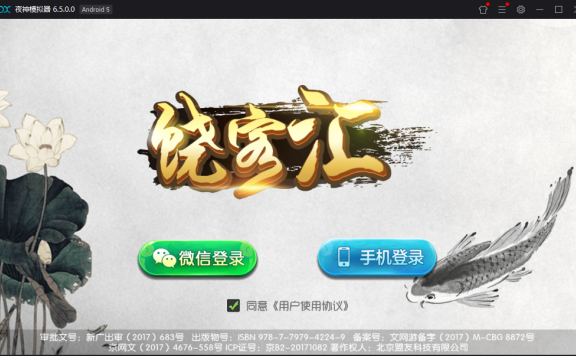 网狐二开地方玩法饶客汇房卡游戏组件+完整数据库