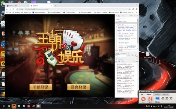 【王朝娱乐h5棋牌】源代码开发可二开+详细教程