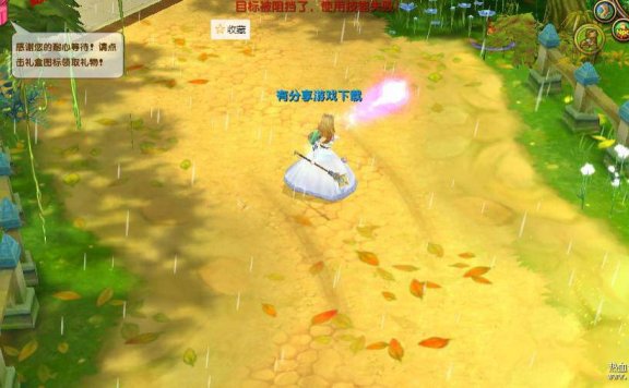 星世纪服务端、客户端、登录和GM工具全套