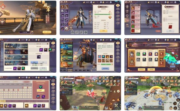 2024唯美3D仙侠手游天剑决全套+搭建视频