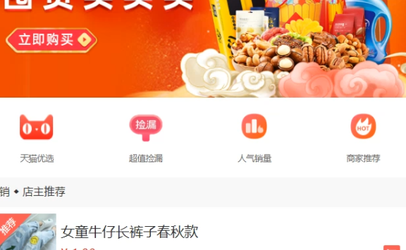 2024最新微商城源码